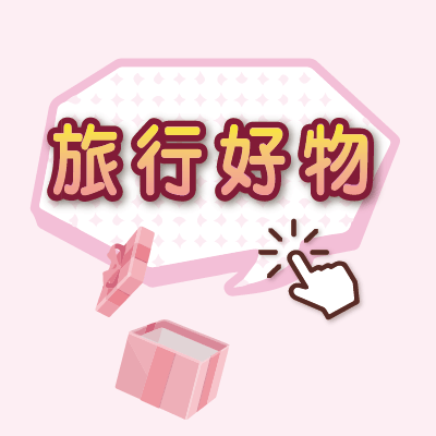 母親節 母親節禮物 血壓計