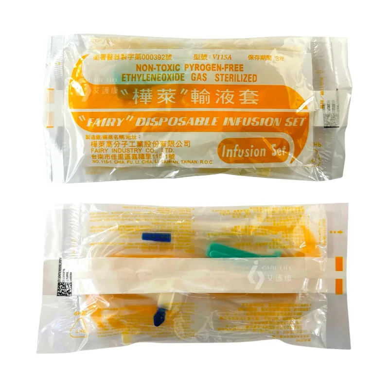 【樺萊】輸液套 輸液器 有針無球 IV SET輸液套-Y型無針 V115A(V005A) - 中壢醫療器材|醫療器材補助|出院醫療器材|平鎮 ...